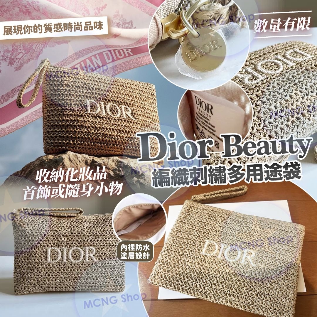[M2509] [現貨] (K6} D i *o r Beauty VIP 贈品編織刺繡多用途袋