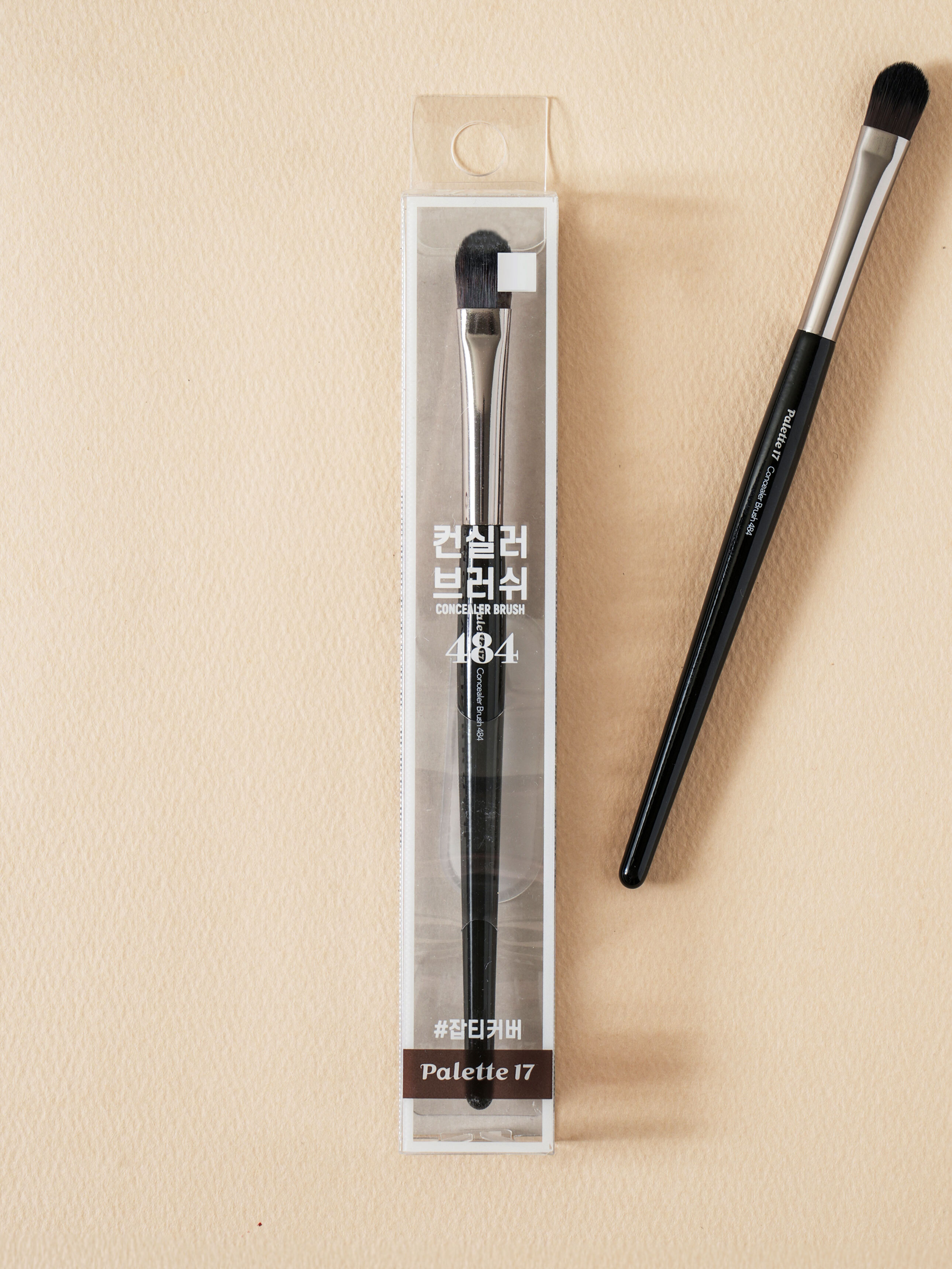 Palette17 by Studio17 Concealer Brush 484