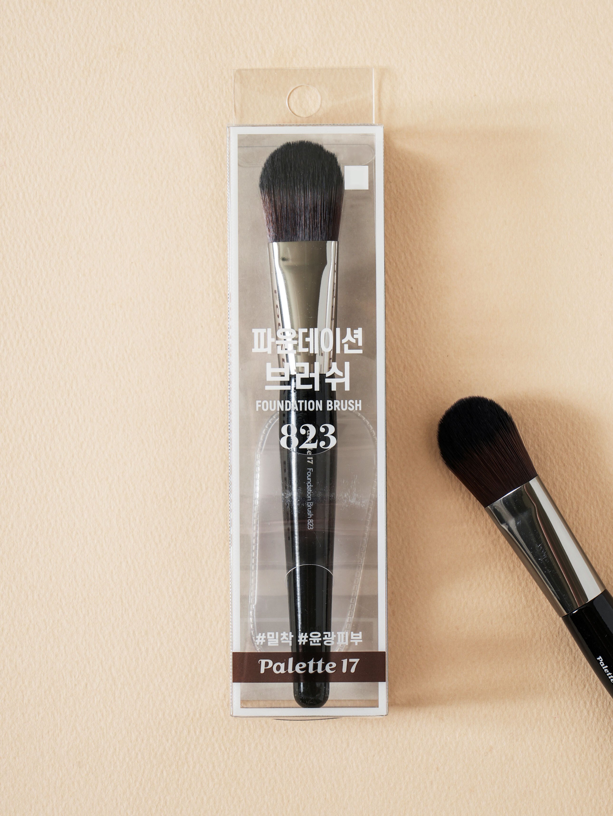 Palette17 by Studio17 Foundation Brush 823