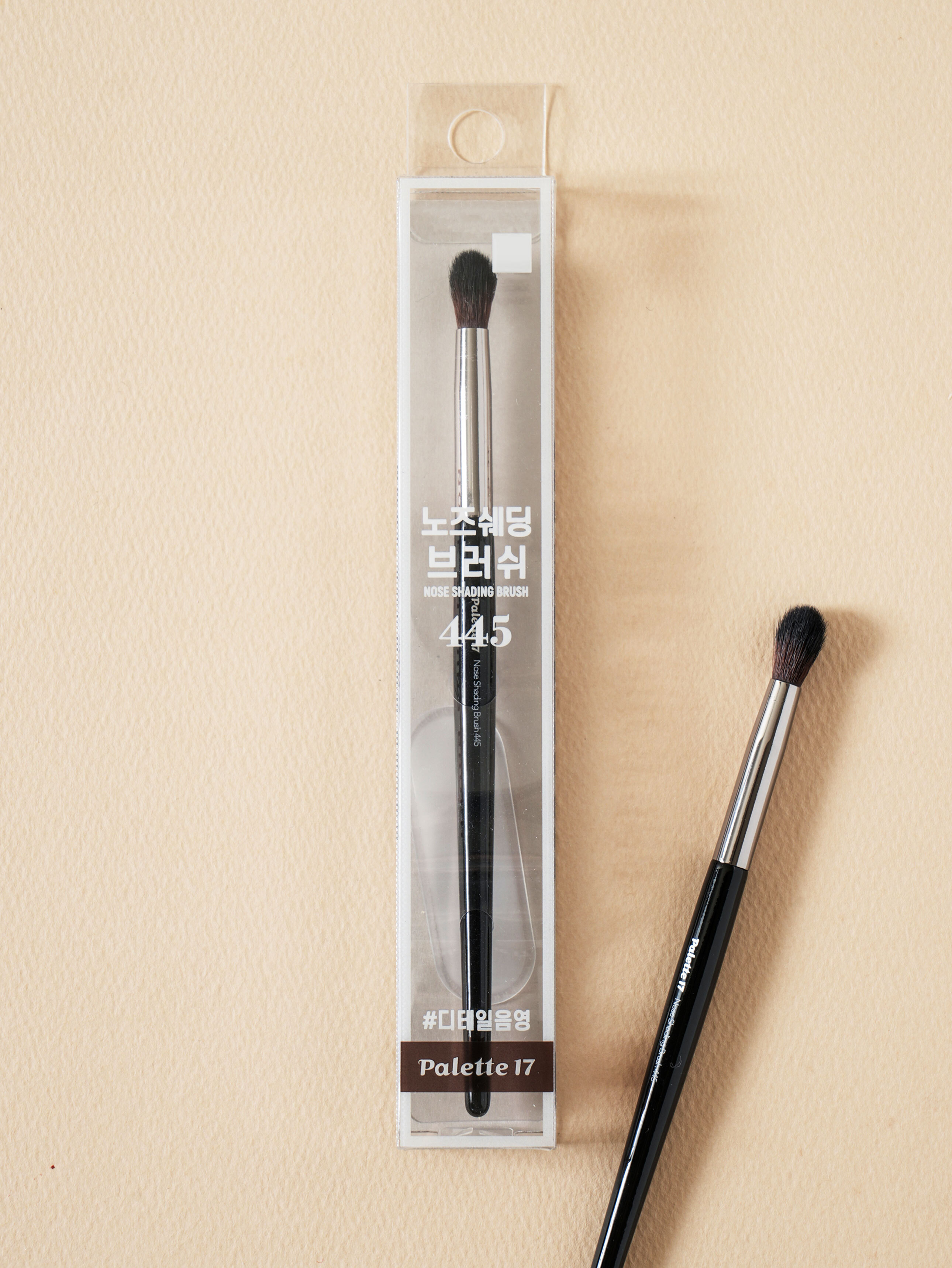 Palette17 by Studio17 Nose Shading Brush 445