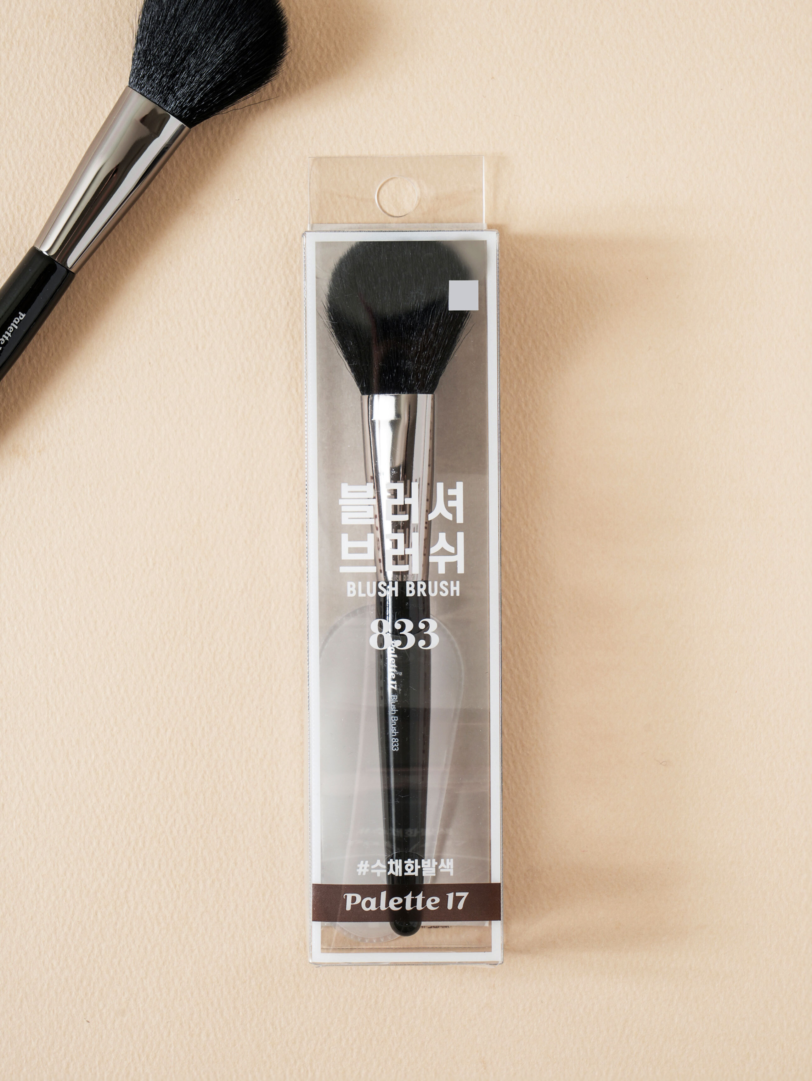 Palette17 by Studio17 Blush Brush 833