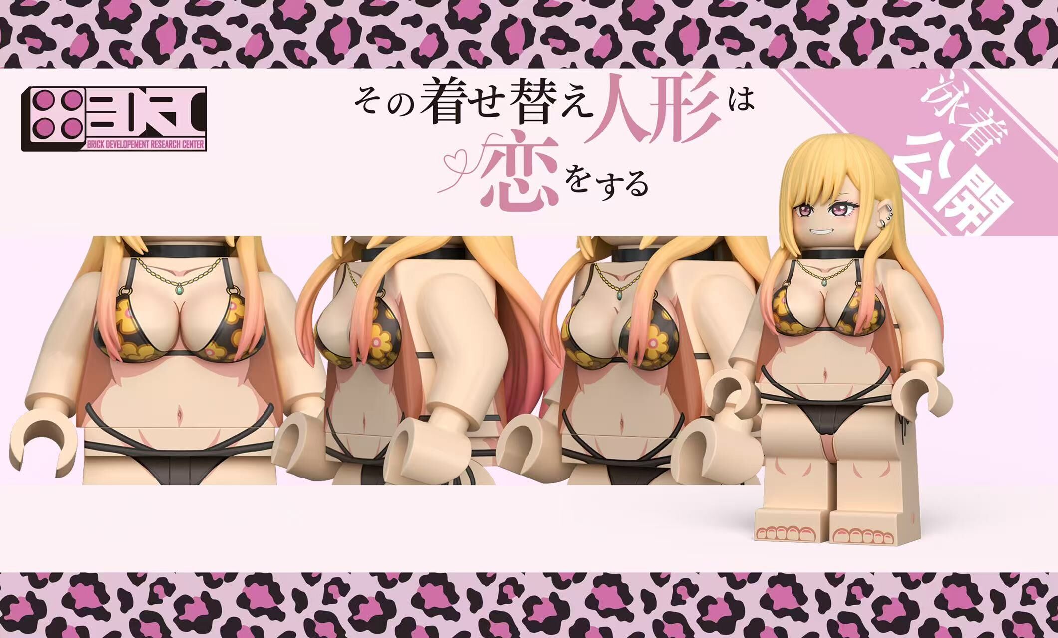 [BDRC][Preorder] Kosekawa Umika - swimsuit ver [UVprinted]