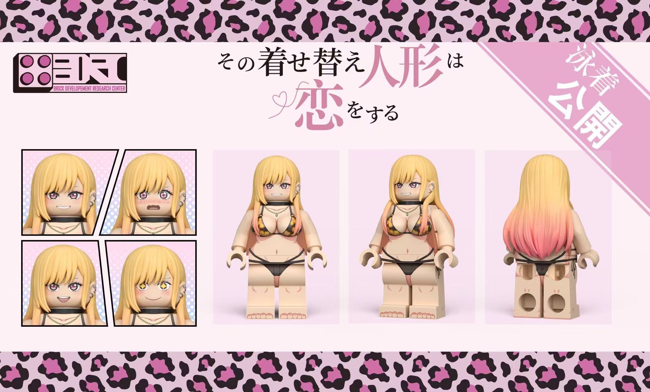 [BDRC][Preorder] Kosekawa Umika - swimsuit ver [UVprinted]