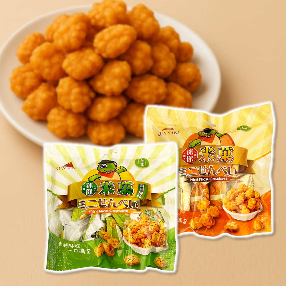 崑崎 Kun Saki 烏龜 迷你米菓 96g 原味 / 海苔 米果