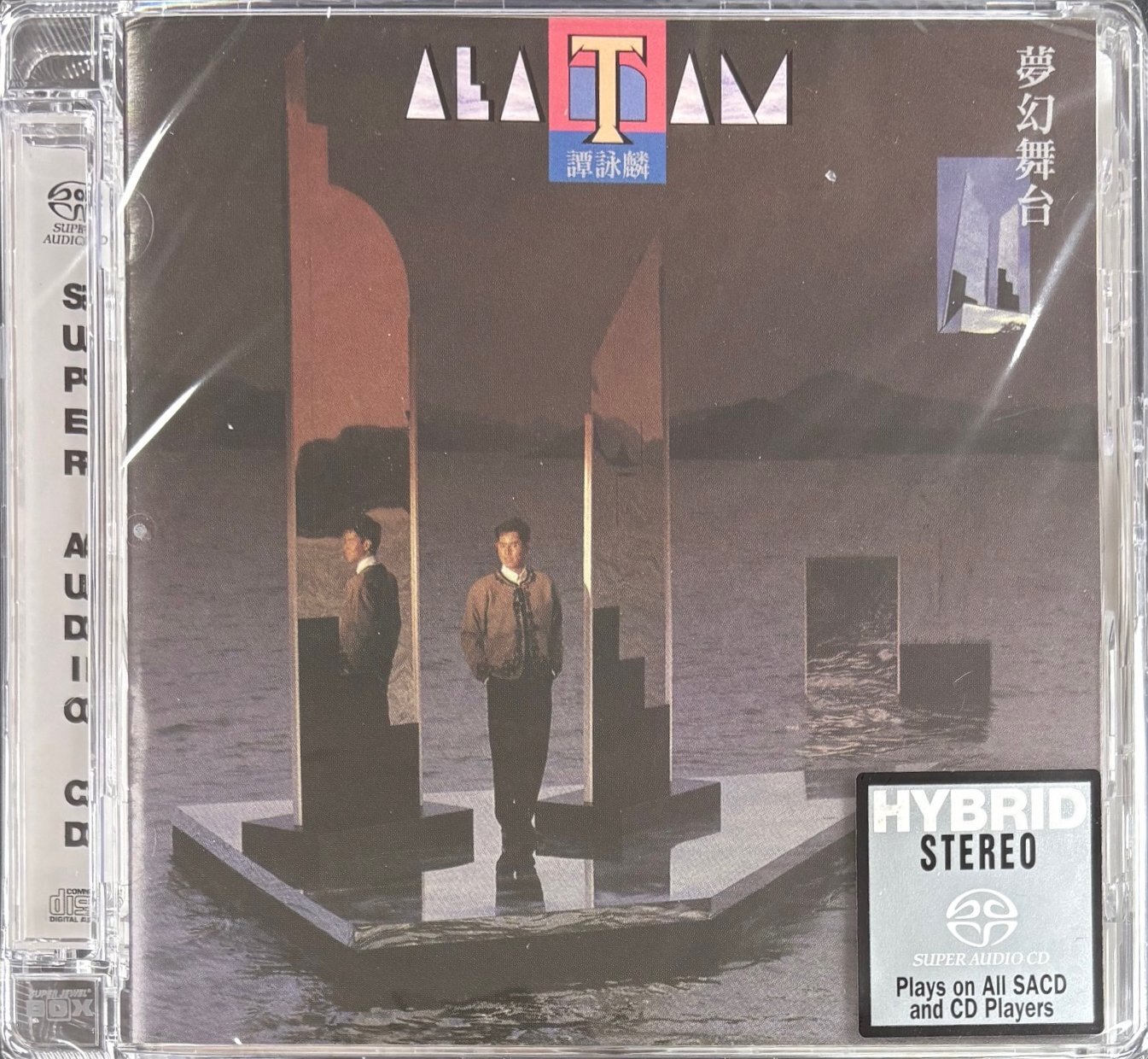 譚詠麟 Alan Tam - 夢幻舞台 SACD