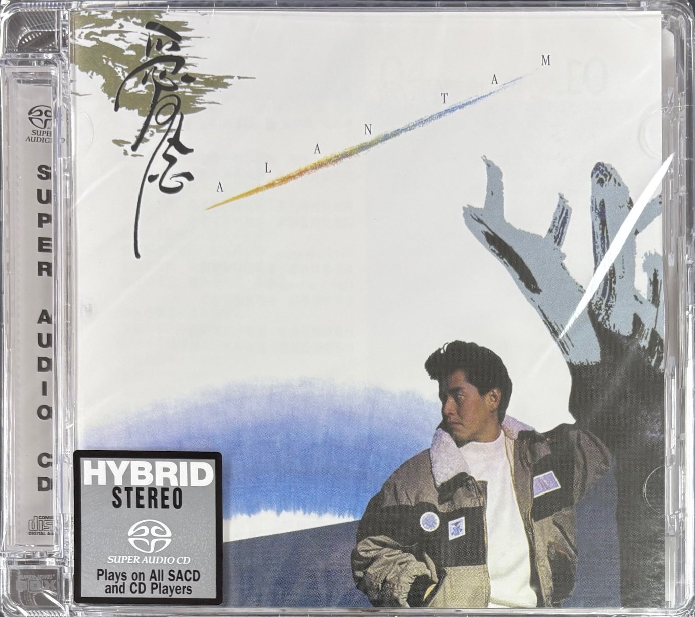 譚詠麟 Alan Tam - 愛念 SACD