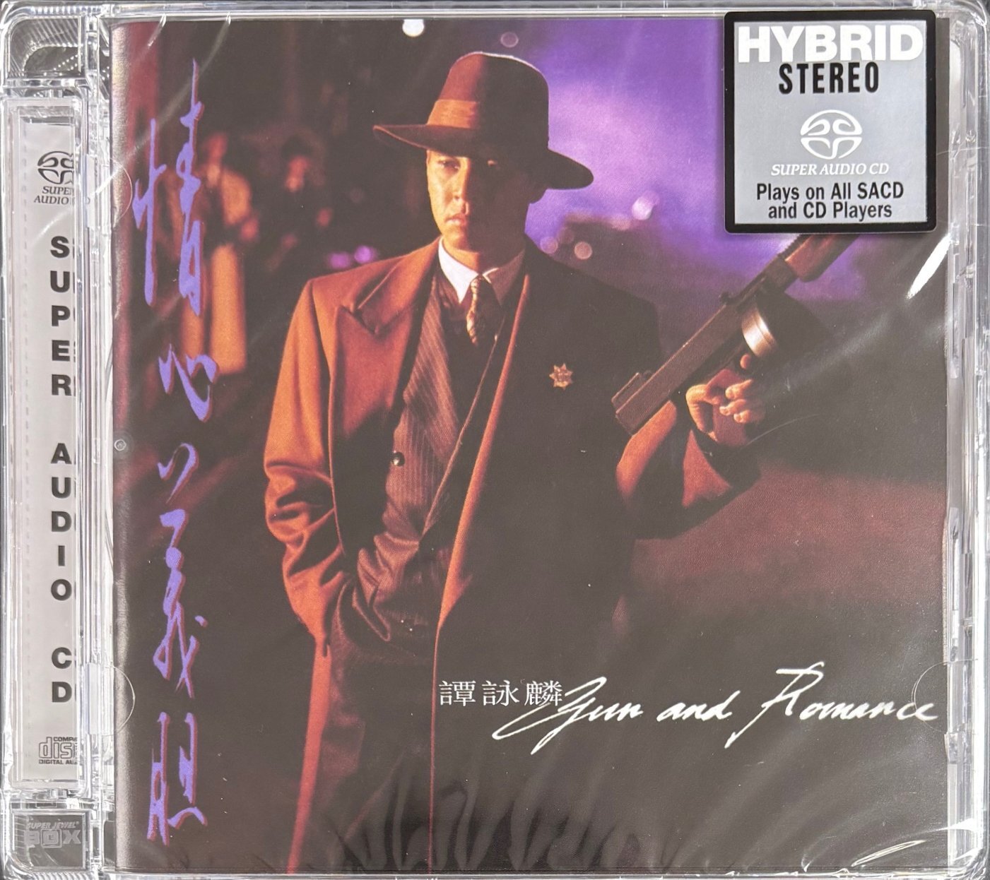 譚詠麟 Alan Tam - 情心義胆 Gun & Romance SACD