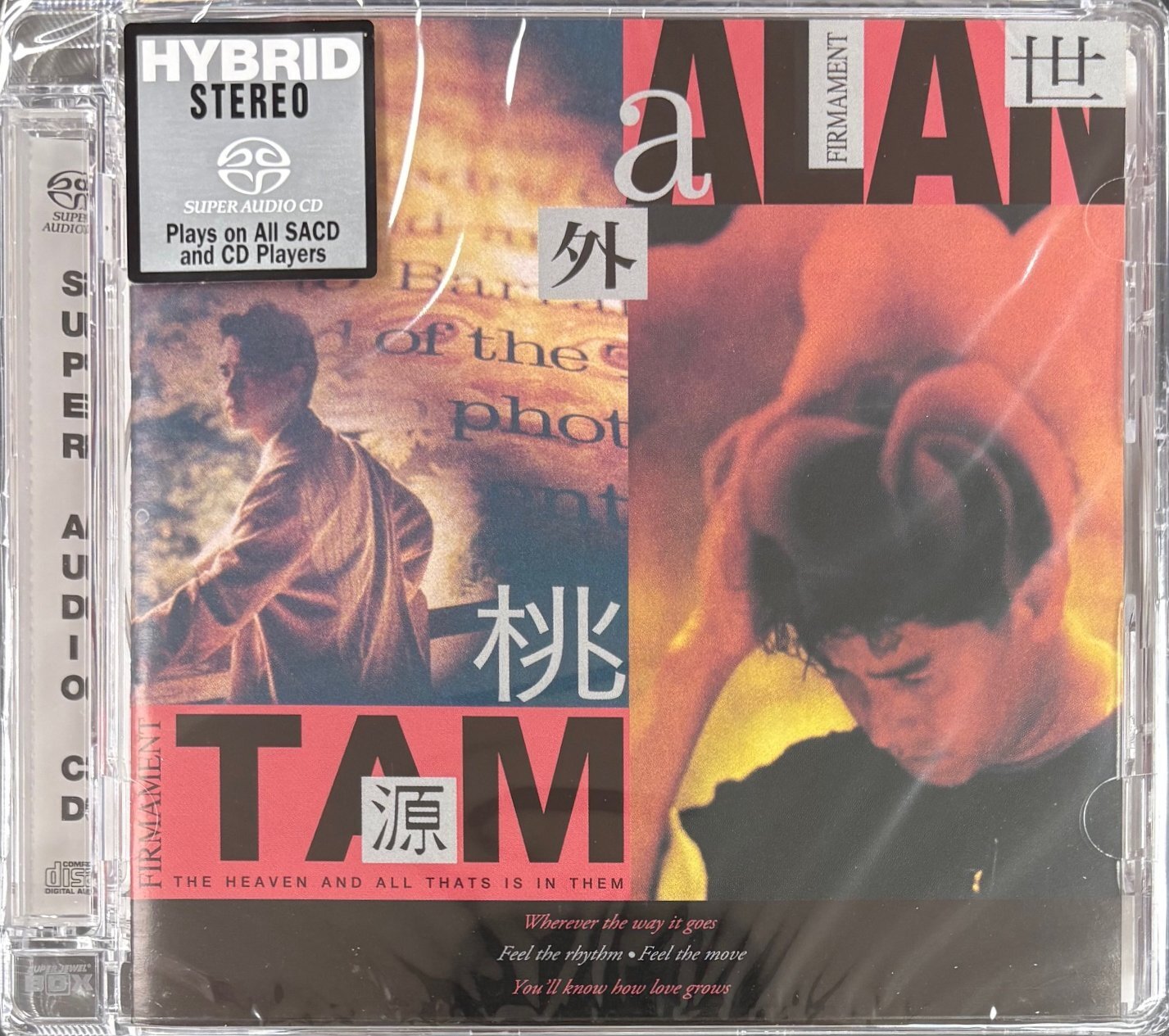 譚詠麟Alan Tam - 世外桃源SACD
