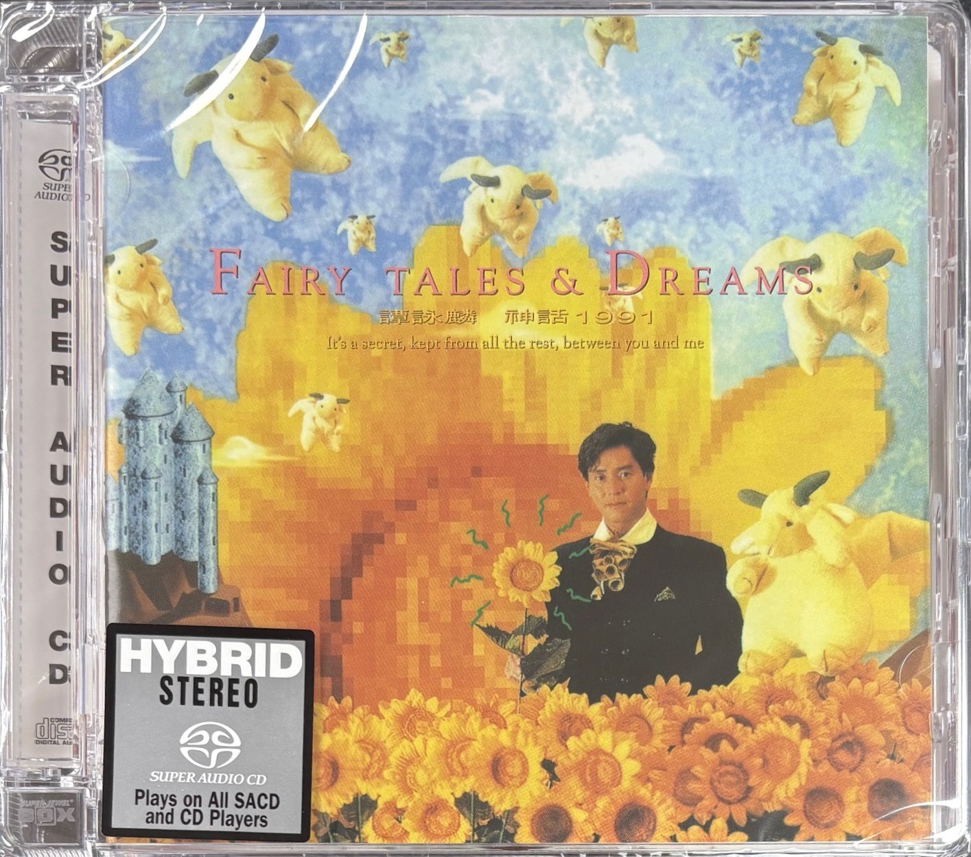 譚詠麟 Alan Tam - 神話1991 SACD
