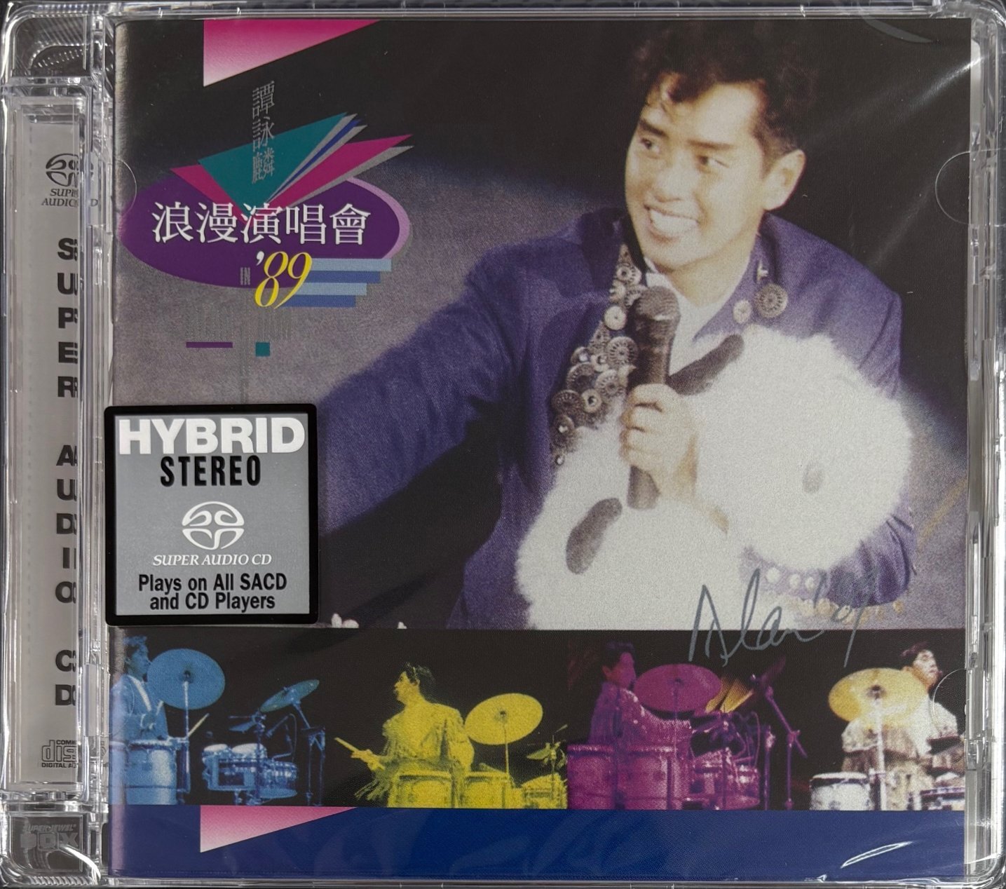 譚詠麟 Alan Tam - 譚詠麟浪漫演唱會'89 2SACD