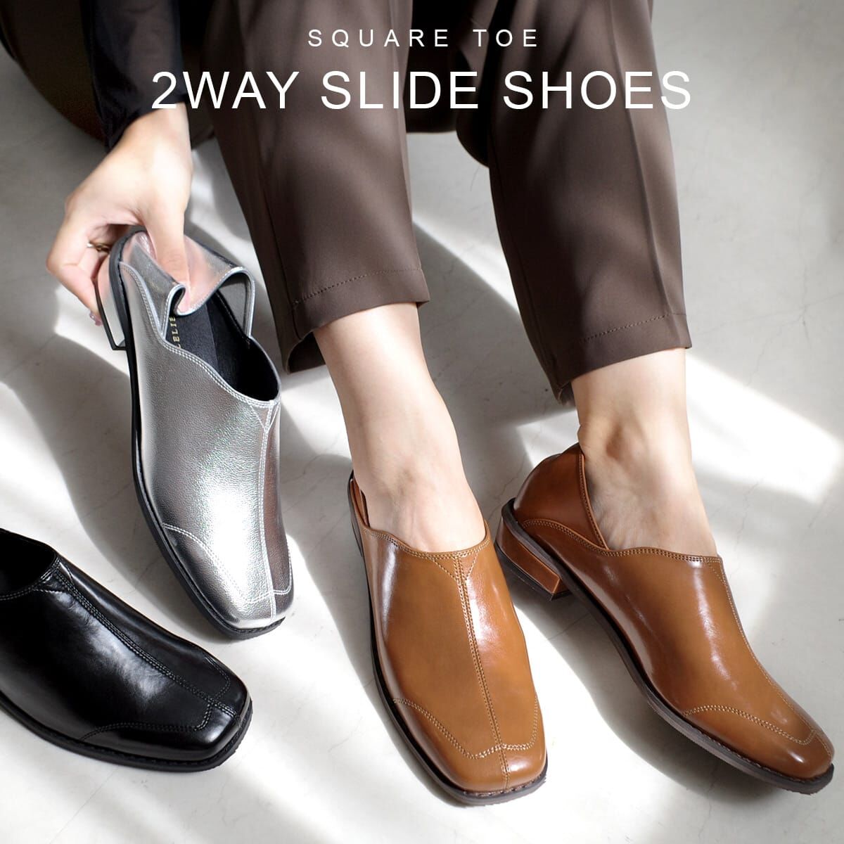 中性時髦 方頭2WAY樂福穆勒鞋【SY041】