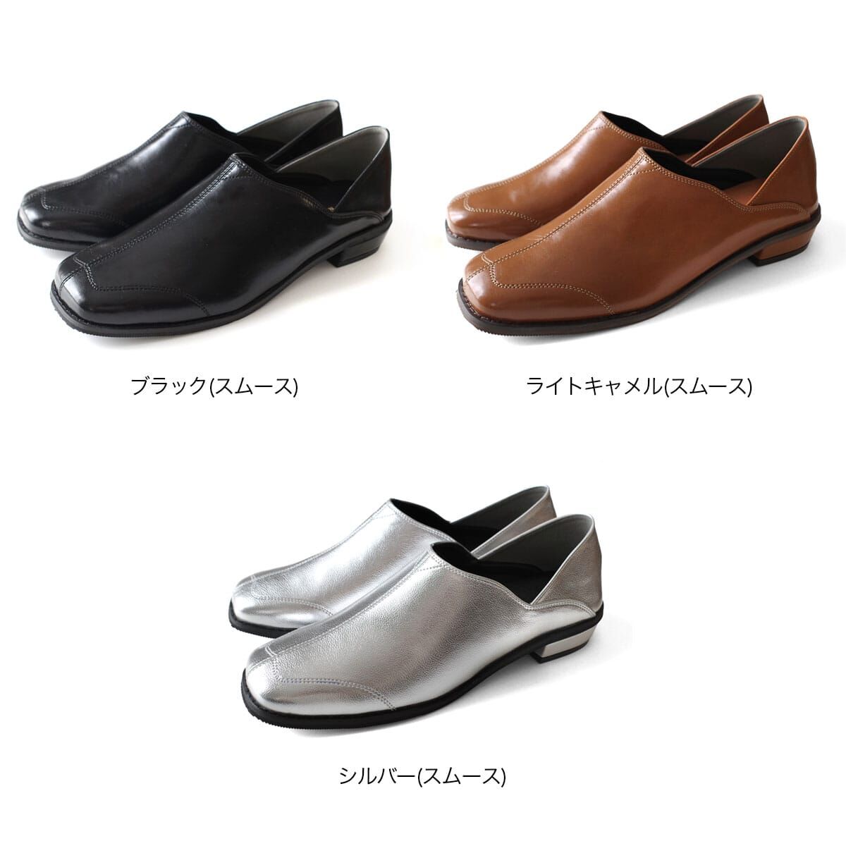 中性時髦 方頭2WAY樂福穆勒鞋【SY041】