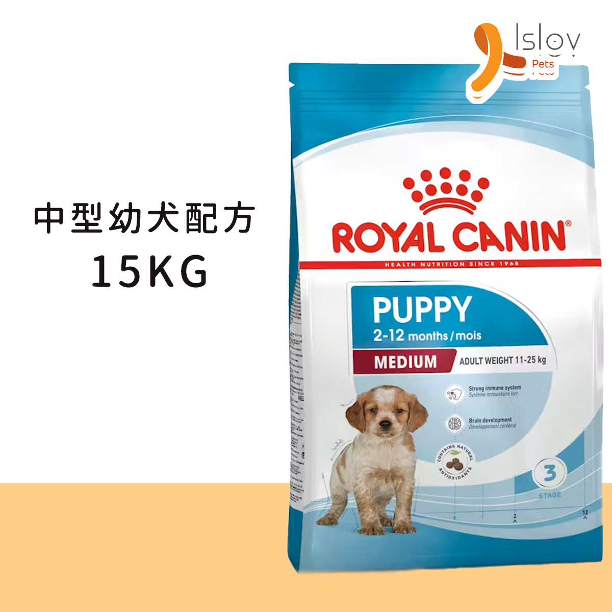 皇家 - Royal Canin - 中型幼犬營養配方
