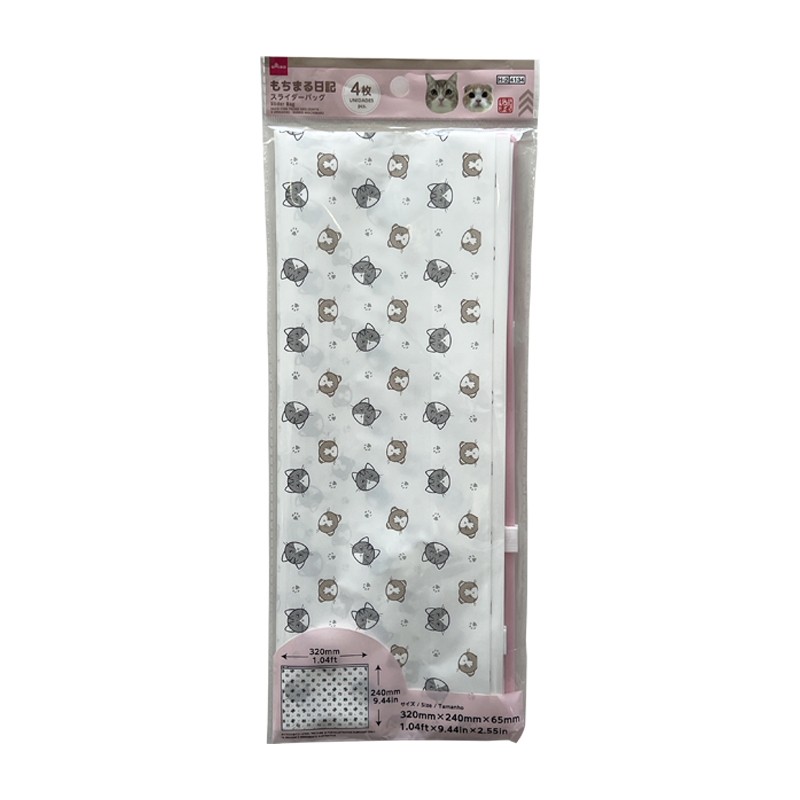 夾鏈收納袋/Mochimaru 4入 32×24×6.5cm