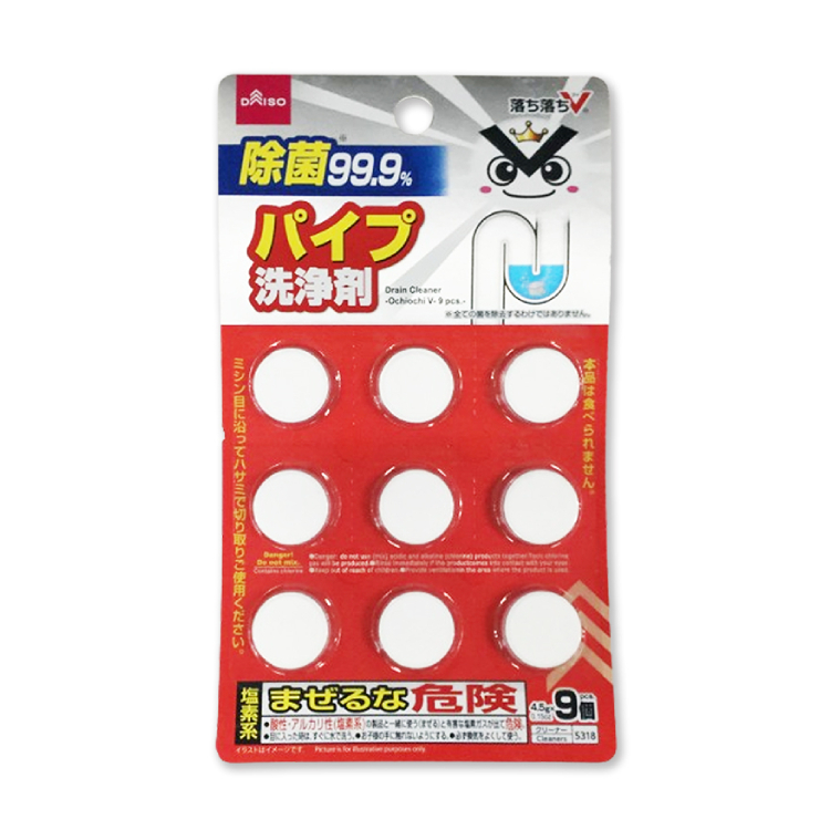 OchiV水管清潔錠/9入