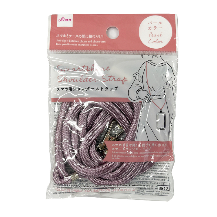 手機斜背吊繩/珍珠色