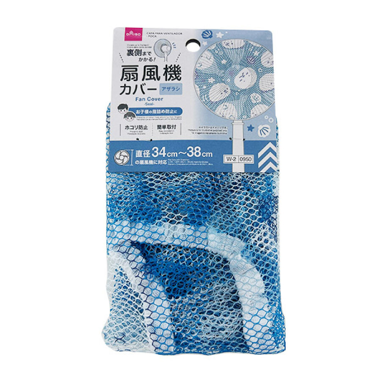 風扇套/海豹 37×37×0.3cm