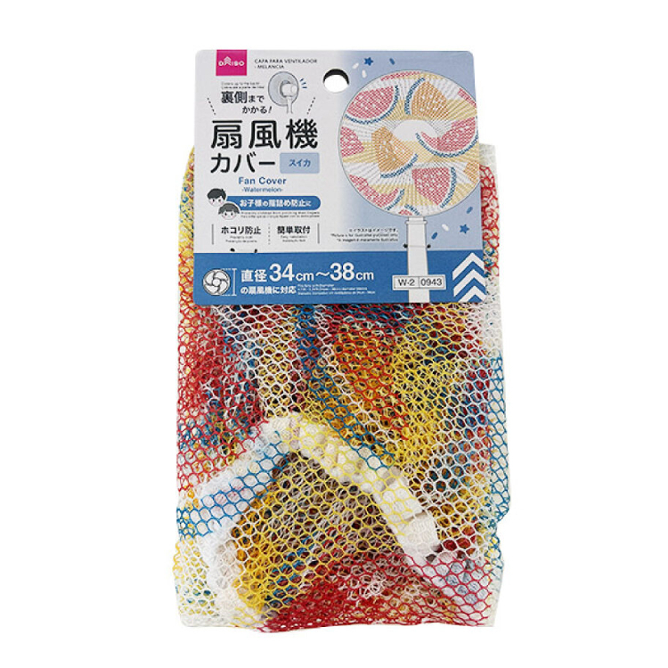 風扇套/西瓜 37×37×0.3cm
