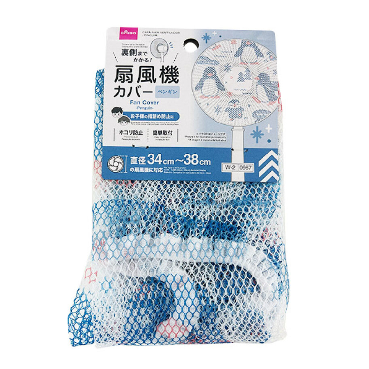 風扇套/企鵝 37×37×0.3cm