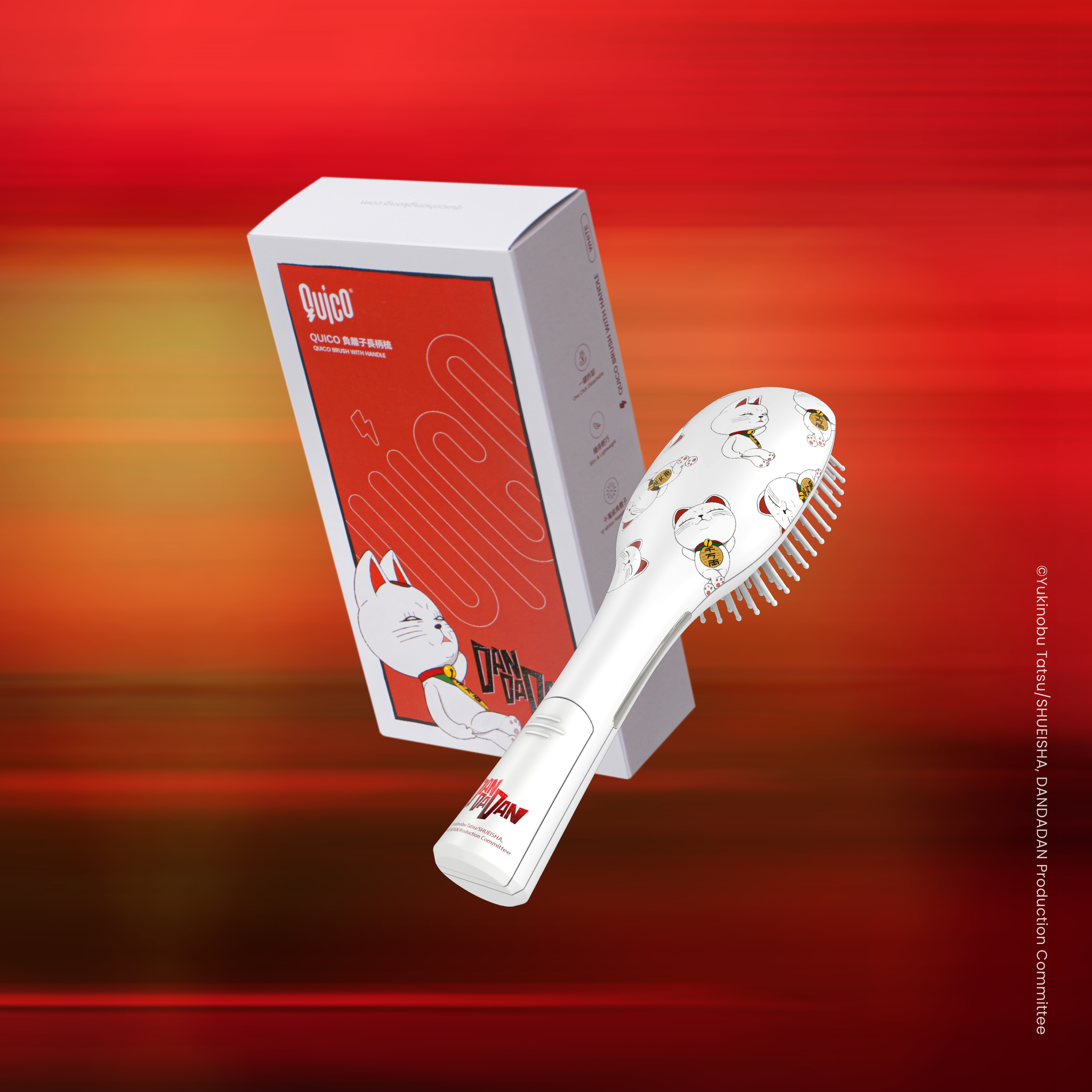 膽大黨系列 - QUICO 負離子長柄梳