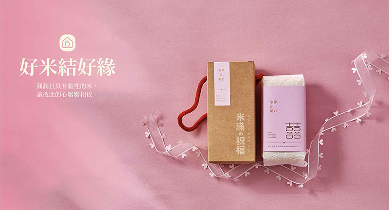 婚禮小物桌上禮|紅粉之囍300克喜米