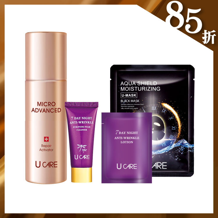 煥顏青春露 150mL