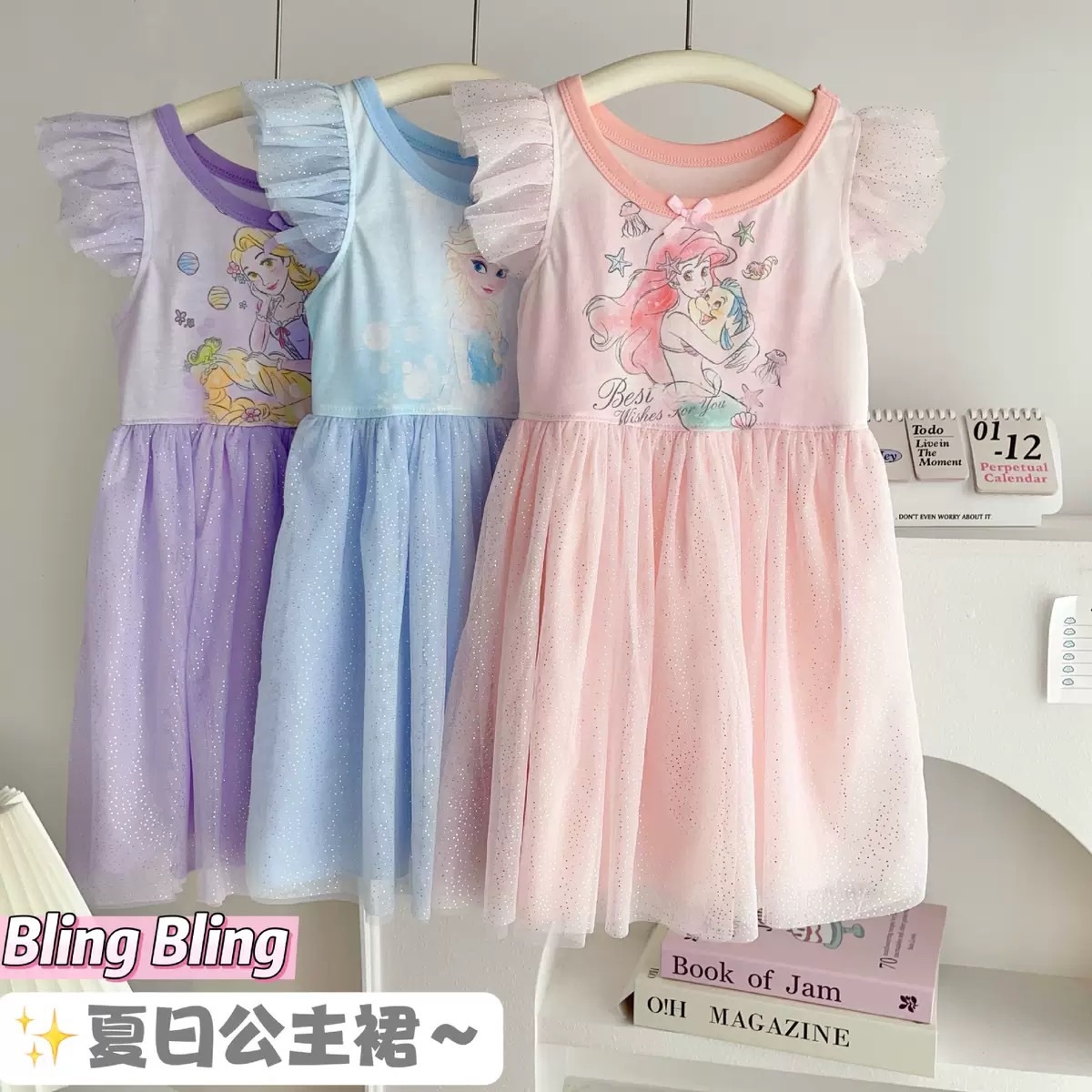 夏日公主軟翻天洋裝