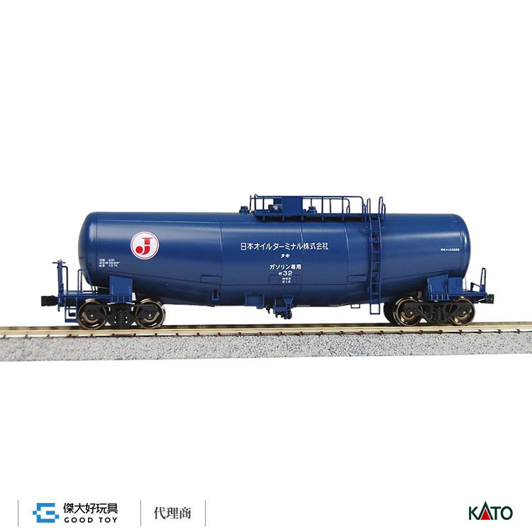 KATO 1-816 (HO) 貨車 TAKI 43000 (藍)