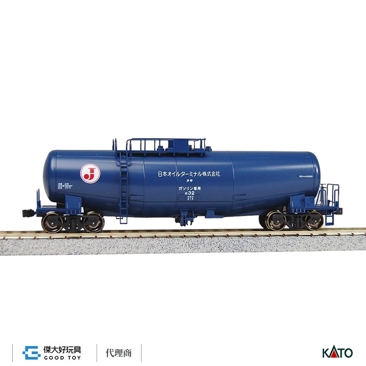KATO 1-816 (HO) 貨車 TAKI 43000 (藍)