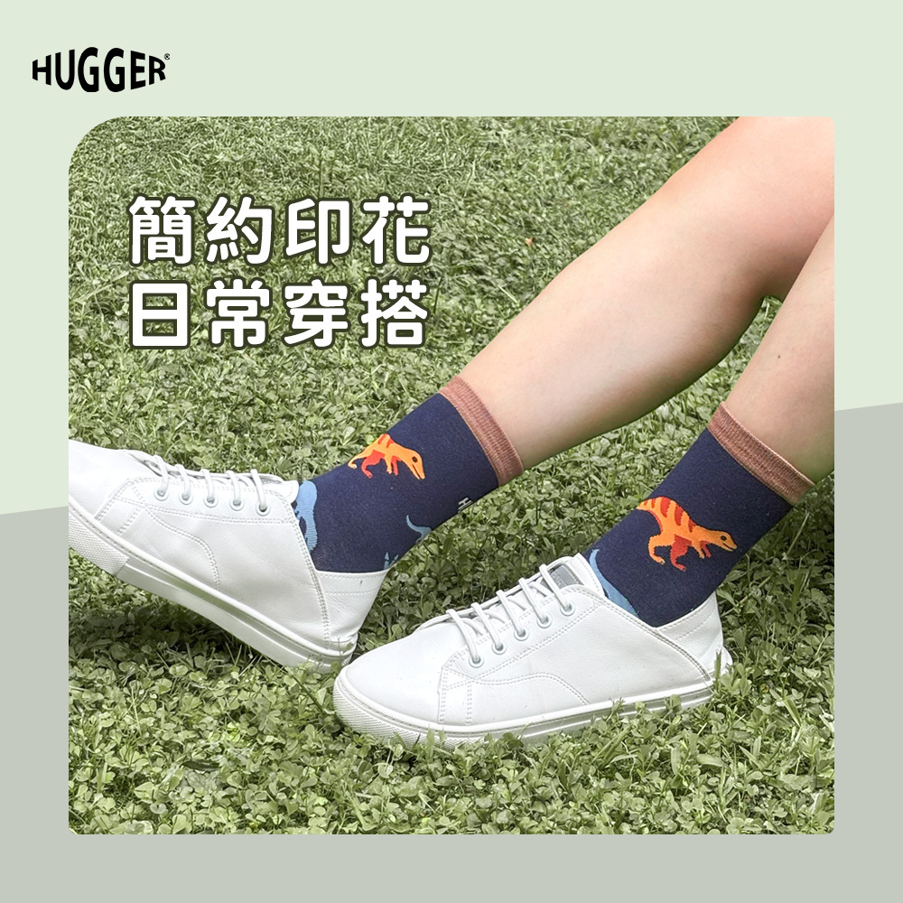 襪子特色 簡約印花