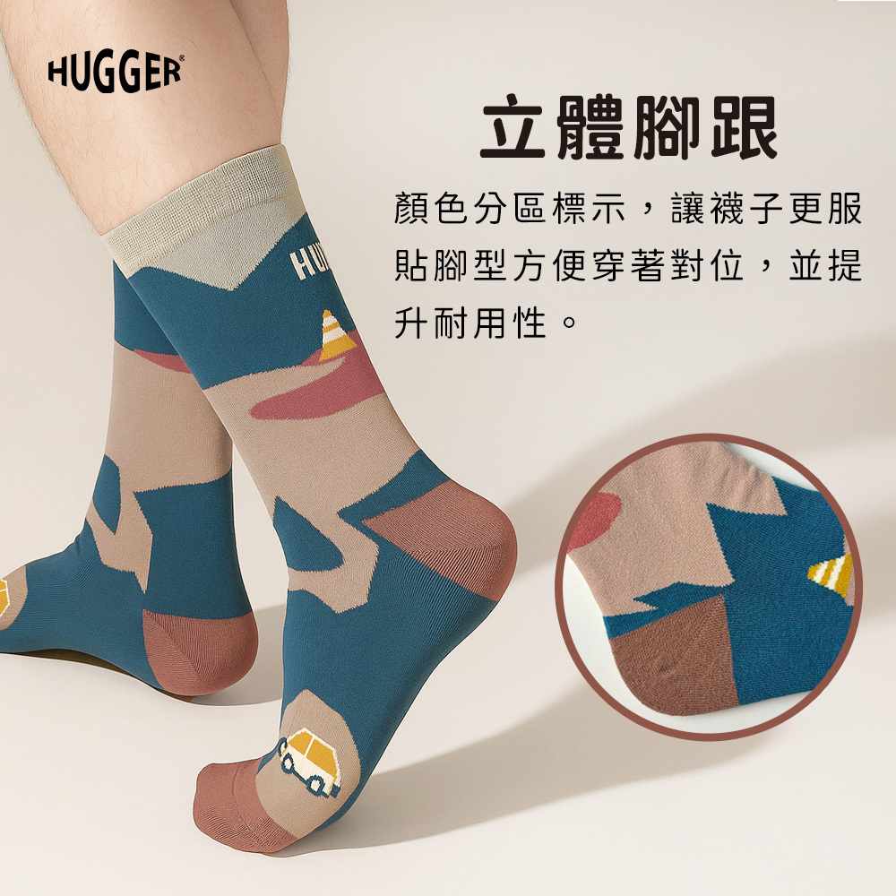 立體腳跟設計