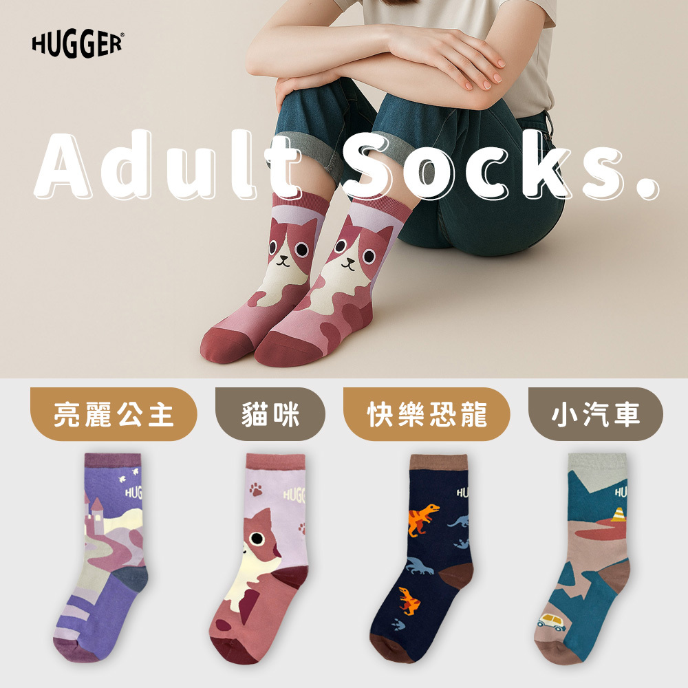 舒適中筒成人襪-貓咪