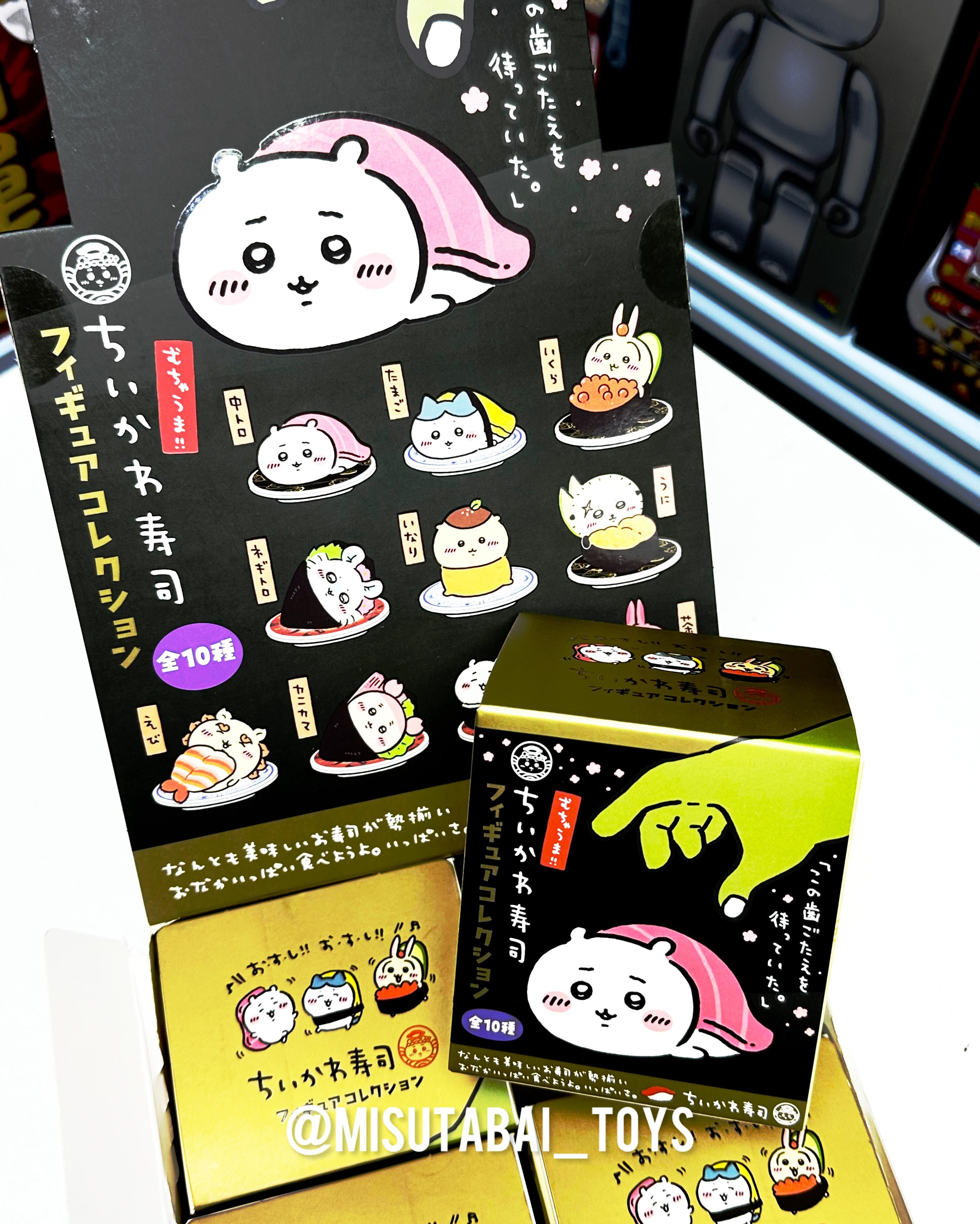 Chiikawa 壽司模型盲盒