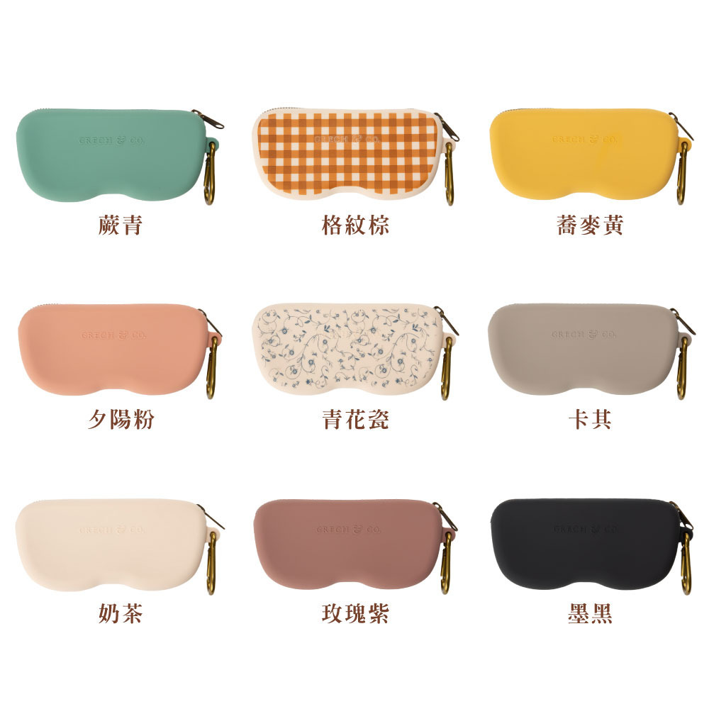 Grech&Co. 矽膠多功能收納袋 (多款可選)