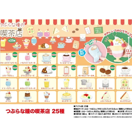 日本つぶらな瞳の喫茶店BB公仔(大) (非日本製)