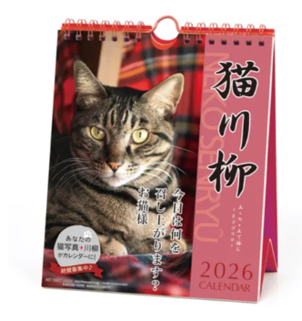 日式週曆2026 (非日本製)