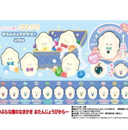 日本ぷかぷ牡蠣月份生蠔BB (非日本製)