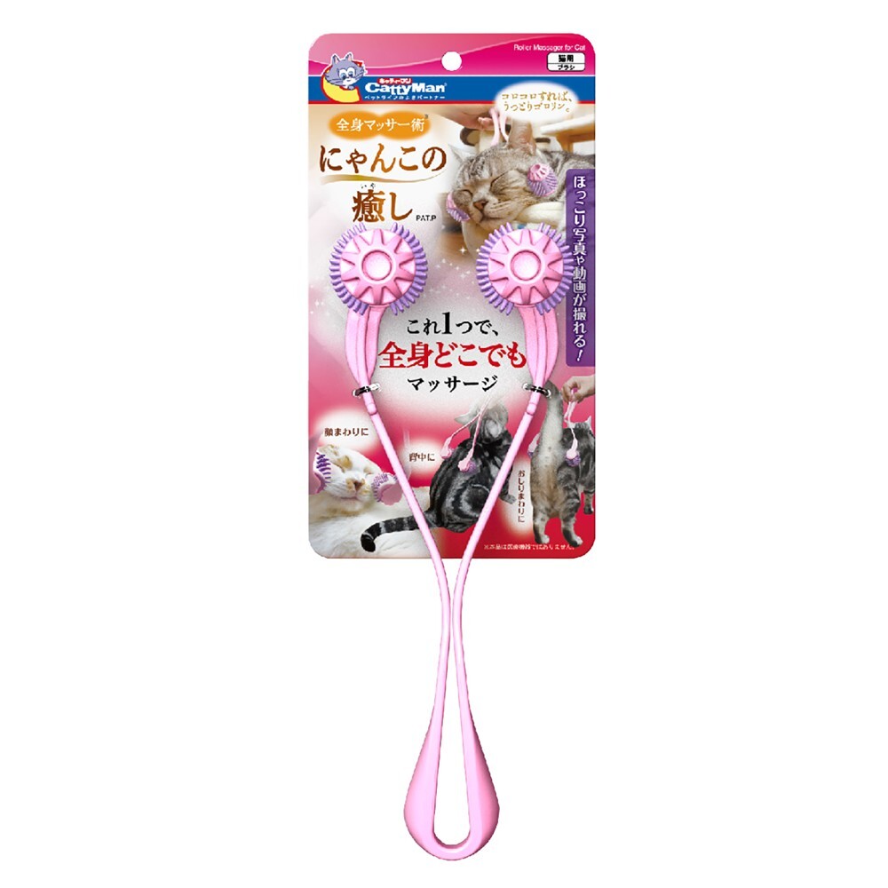 日本寵物全身按摩器 (非日本製)