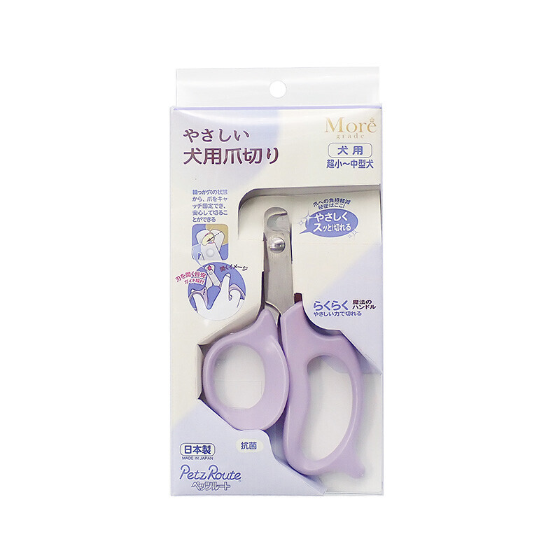 日本寵物溫和指甲鉗 (日本製)