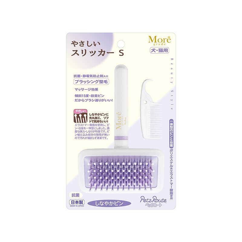日本寵物針狀柔軟刷 (日本製)