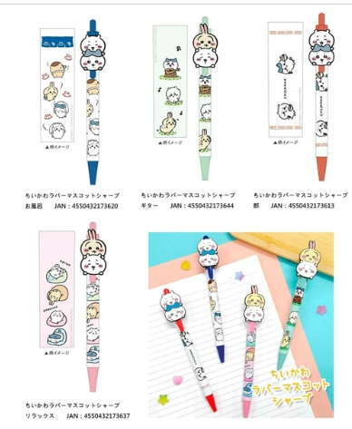 日本chiikawa自動鉛筆 (日本製)