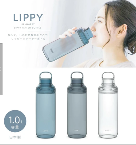 日本LIPPY透明水樽(白)1000ML (日本製)