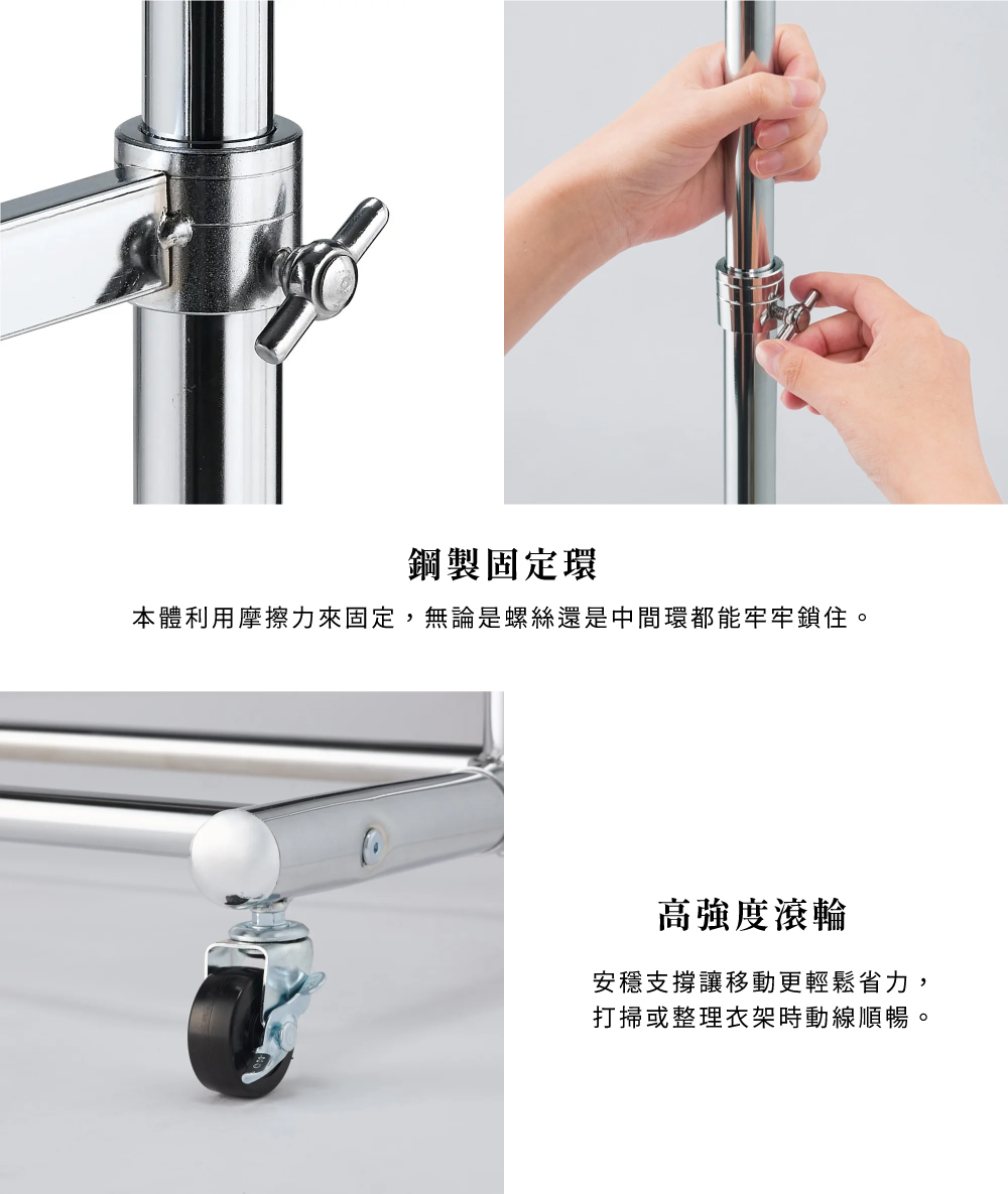 SteelGuard Series移動式落地單桿掛衣架 寬120cm