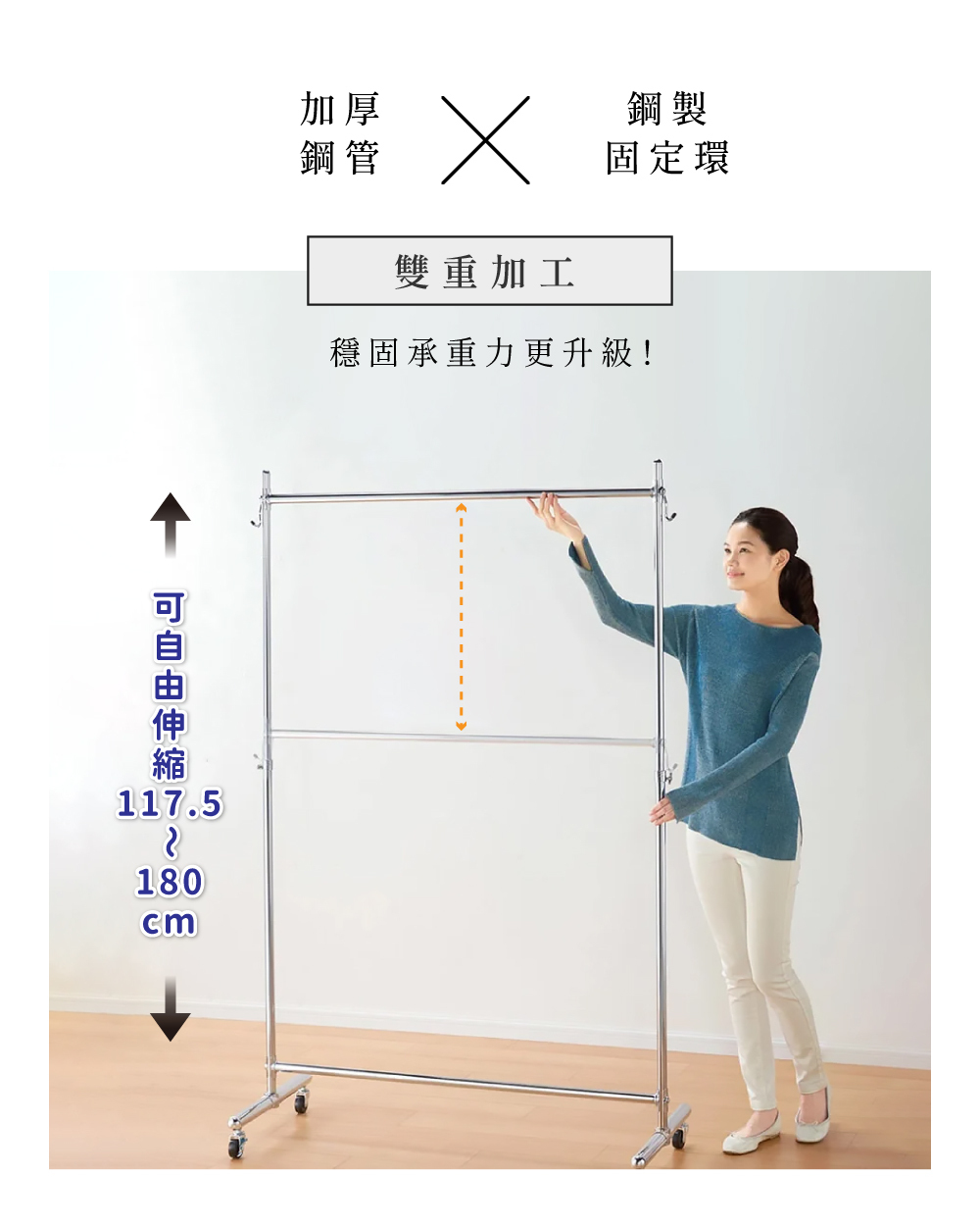 SteelGuard Series移動式落地單桿掛衣架 寬120cm