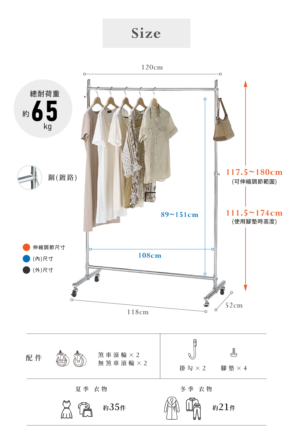 SteelGuard Series移動式落地單桿掛衣架 寬120cm