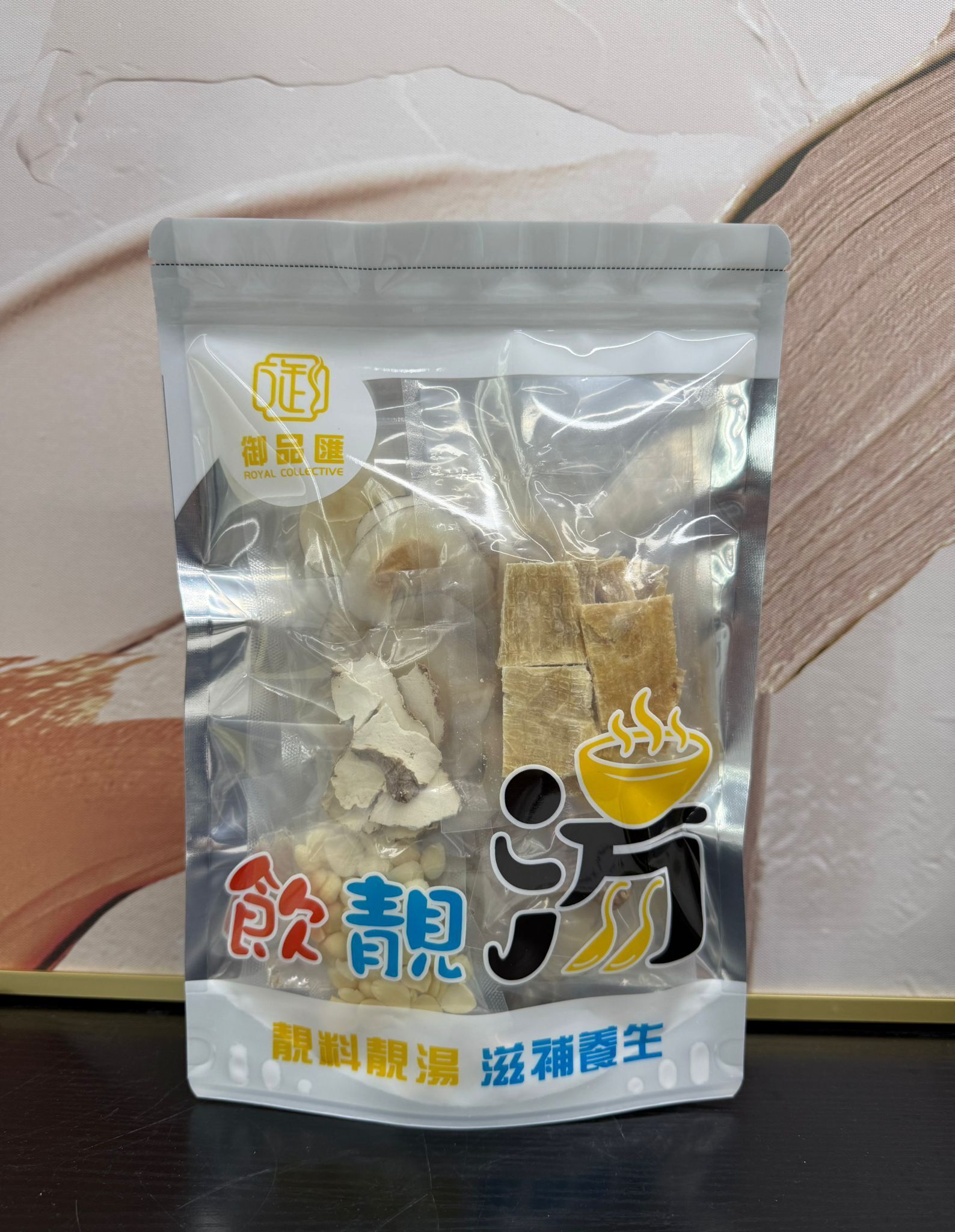 御品匯~鱷魚肉虎乳靈芝強肺止咳湯