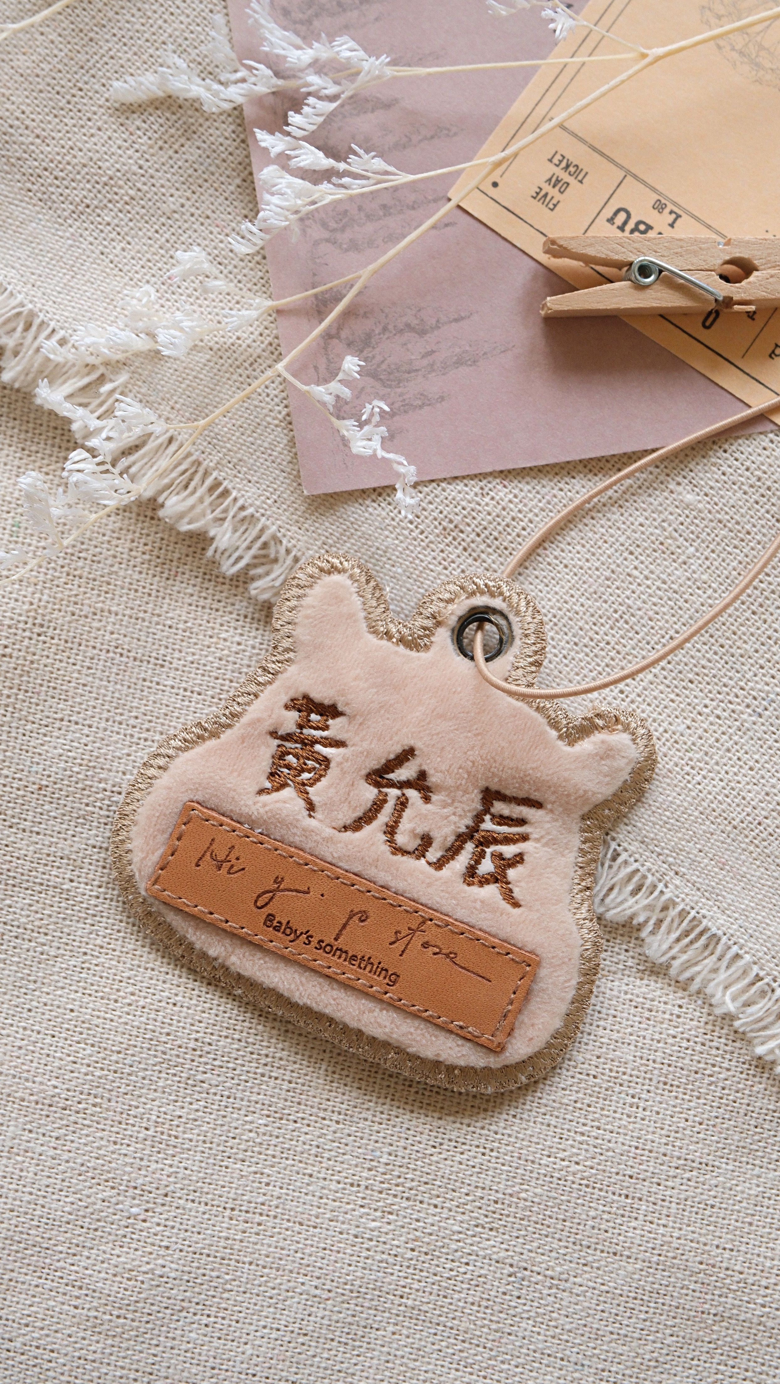 Hi Y.P store-姓名吊牌-獨家設計-卡皮巴拉