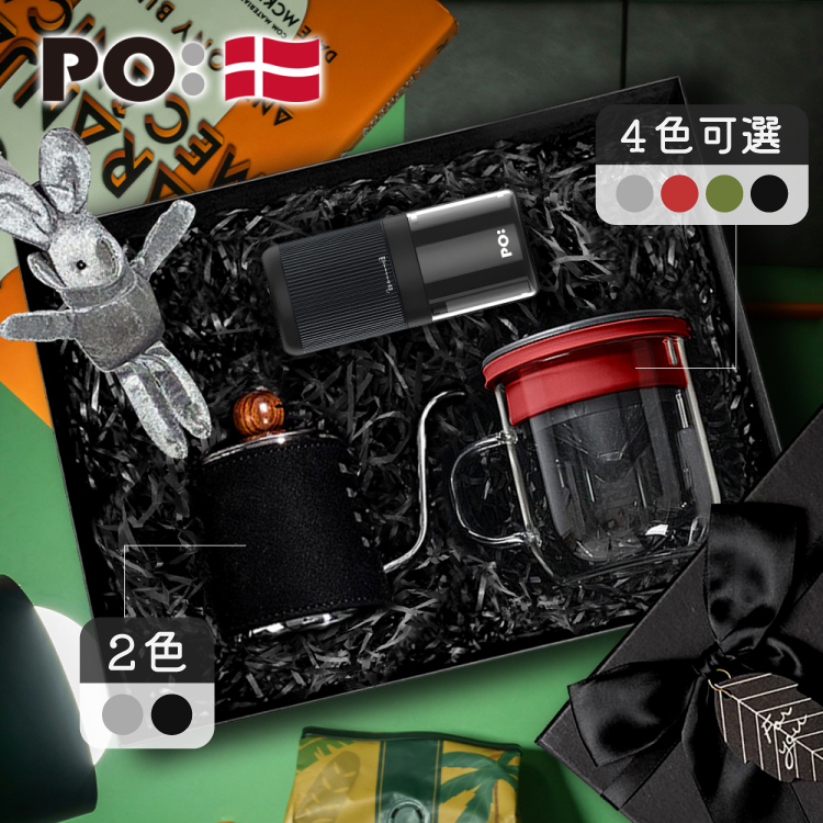 PO: 丹麥電動手沖咖啡三件禮盒組(咖啡壺-共2色/玻璃杯350ml-共4色/電動磨豆機)