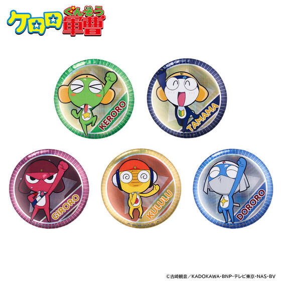 232574 Pbandai 預訂 2025/9月 ケロロ軍曹 ホロ缶バッジ(全5種)