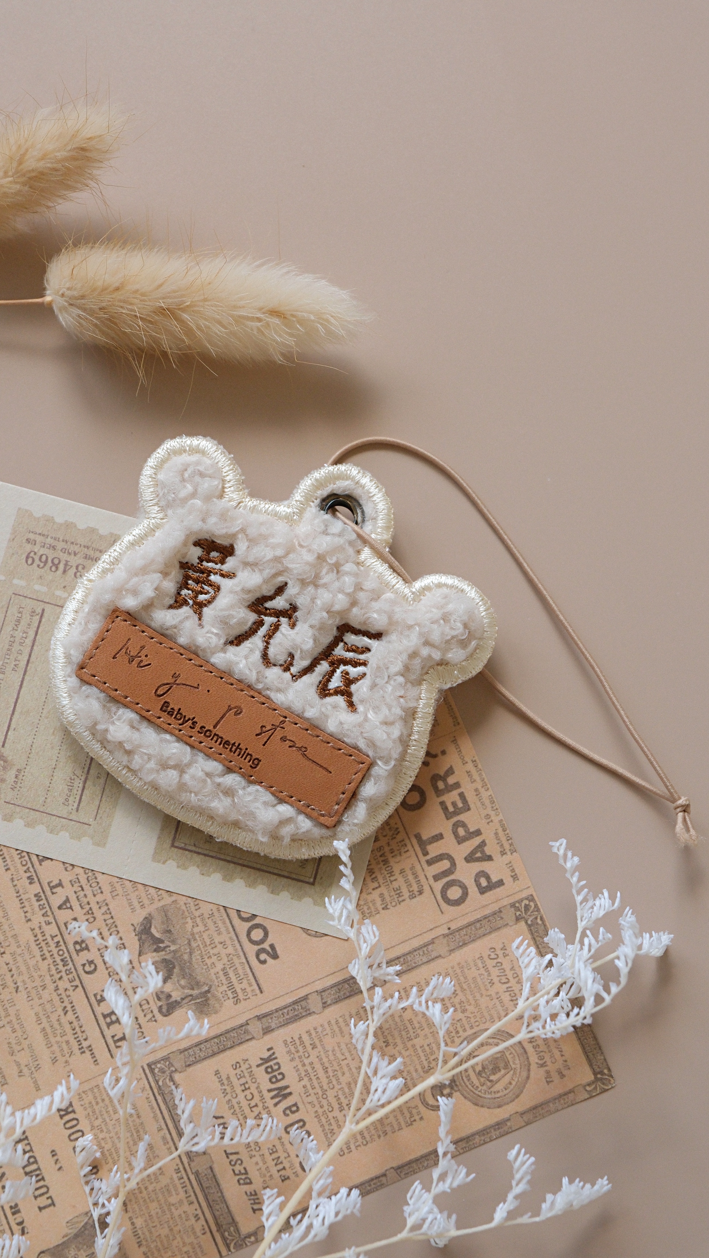 Hi Y.P store-姓名吊牌-獨家設計-派對熊